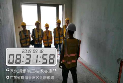 纠偏与考核