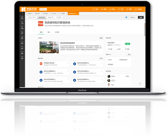 组 8