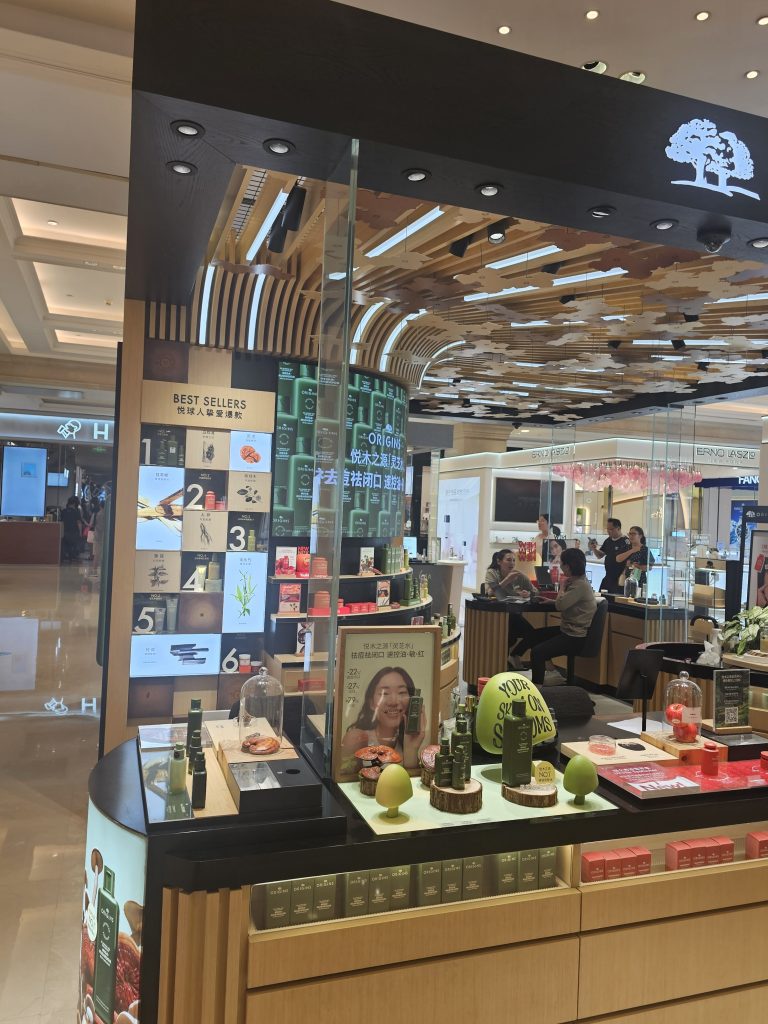 1754733413 化妆品柜台5