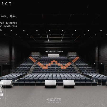 1759977551 1.湾区之眼剧场（万有空间）设计方案 09