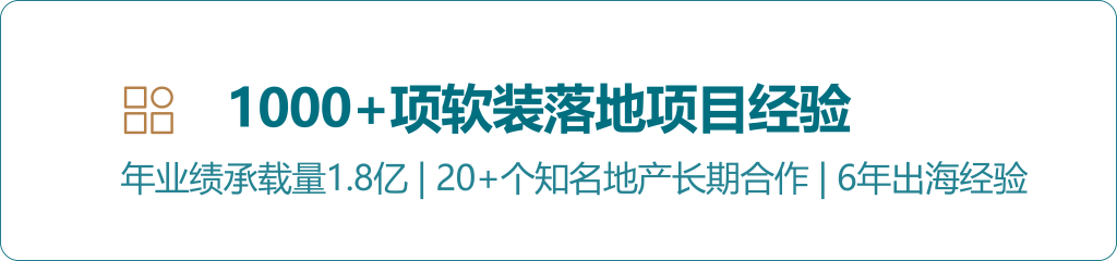 1761113882 落地优势2