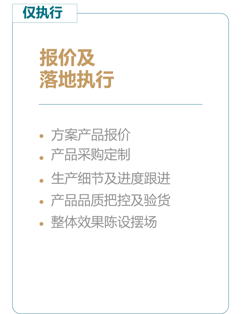 1761115142 服务范围3