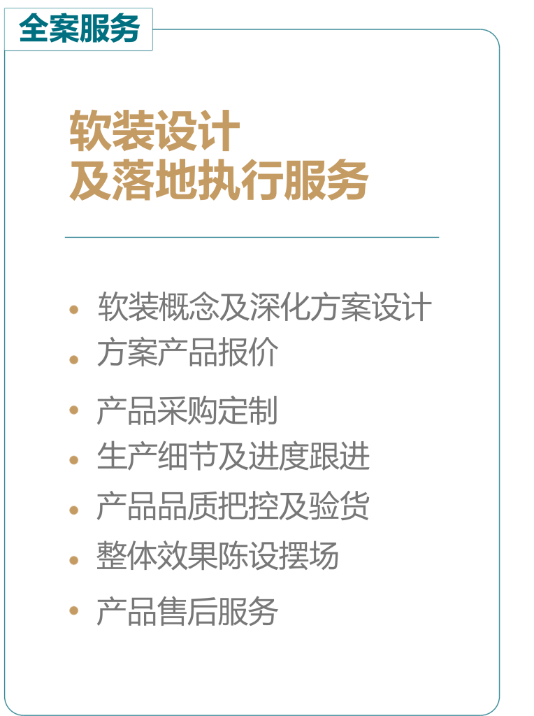 1761115178 服务范围1