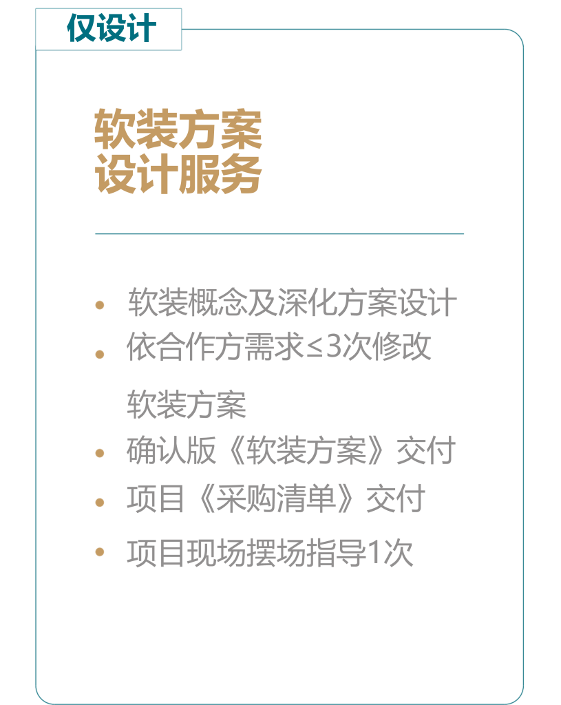 1761115195 服务范围2