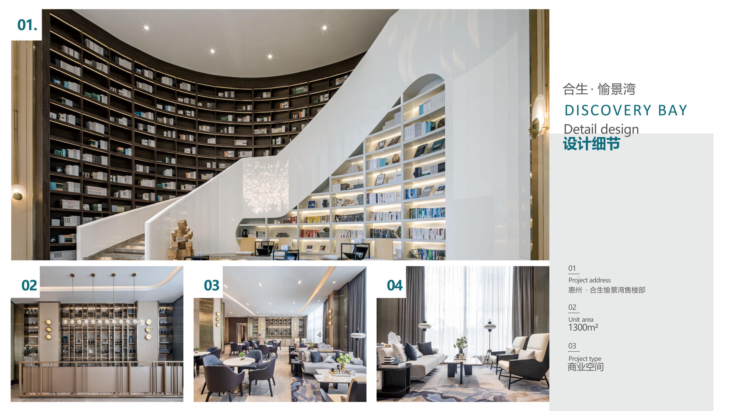 1761118126-君悦美家（地产）简介(1)_24