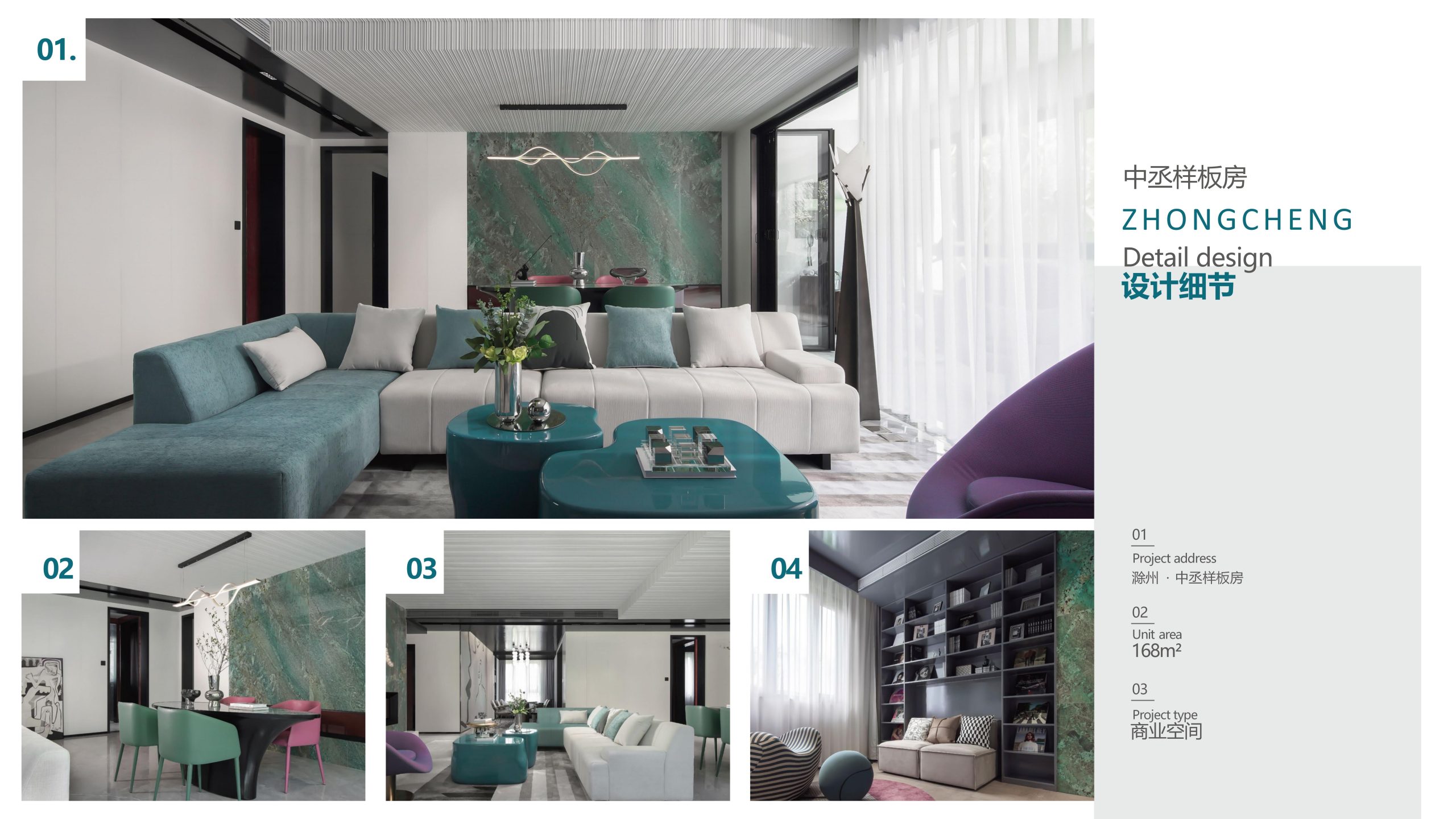 1761118293-君悦美家（地产）简介(1)_31