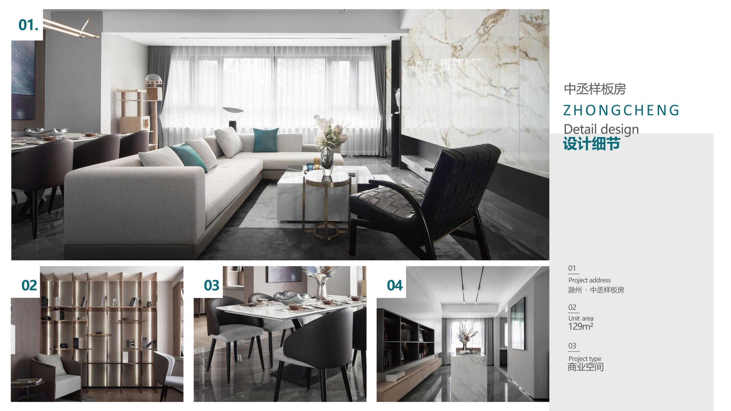 1761118317-君悦美家（地产）简介(1)_32