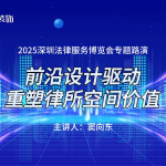 1761547524 路演全程版00 00 0220251027 144515