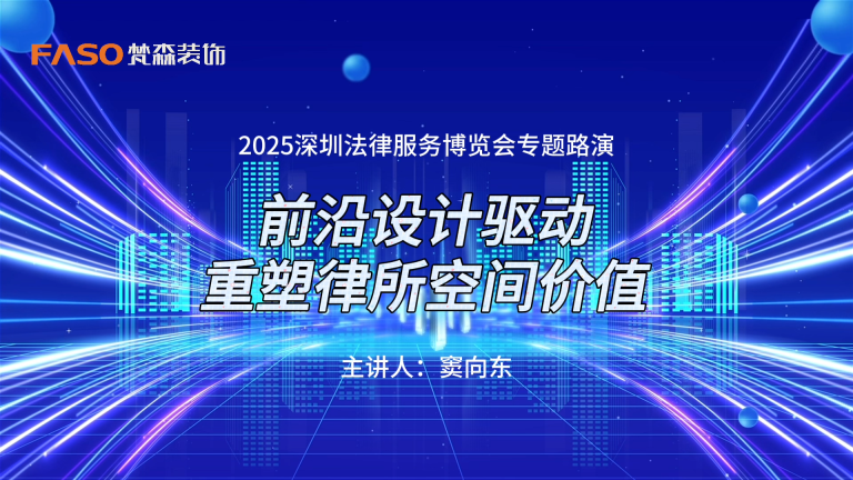 1761547524-路演全程版[00_00_02][20251027-144515]