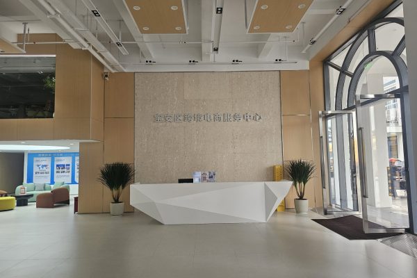 1762744643 ab7ecaa6de5ceffcea2a2539d7cc2f9f origin1 scaled