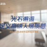 1764231922 洞石工艺封面