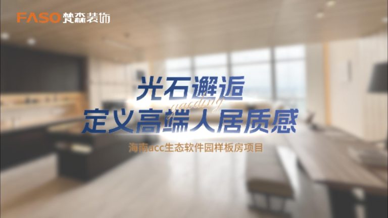 1764231922-洞石工艺封面