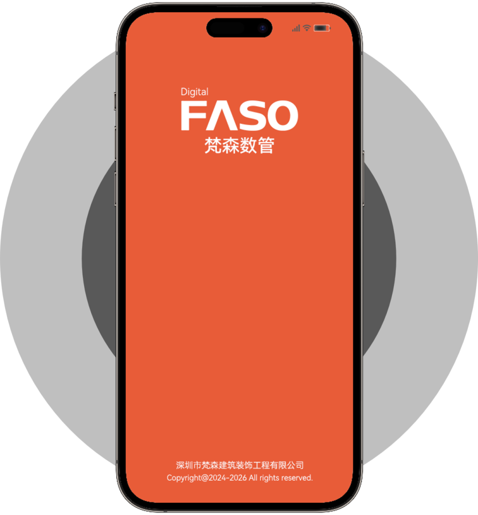 1768461095 梵森数管5