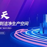 1768976830 海南慧镕项目1 封面