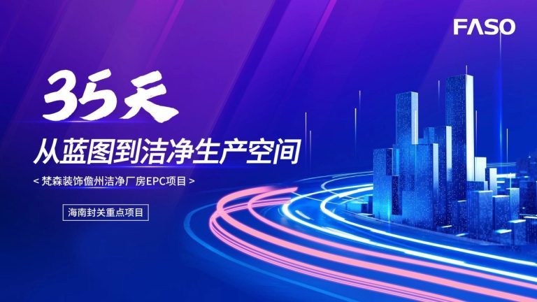 1768976830-海南慧镕项目1-封面