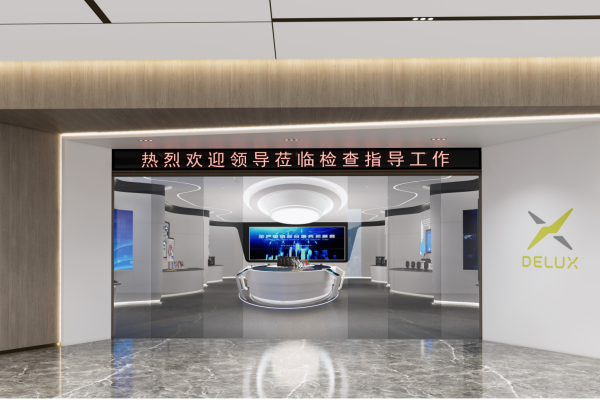 1769138090 企业微信截图 20230818173601